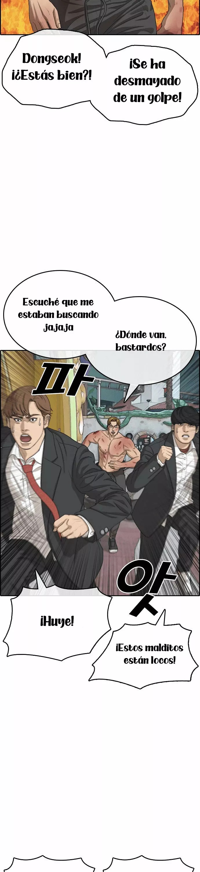 Read Insaeng Jonmang (es) Manga Online