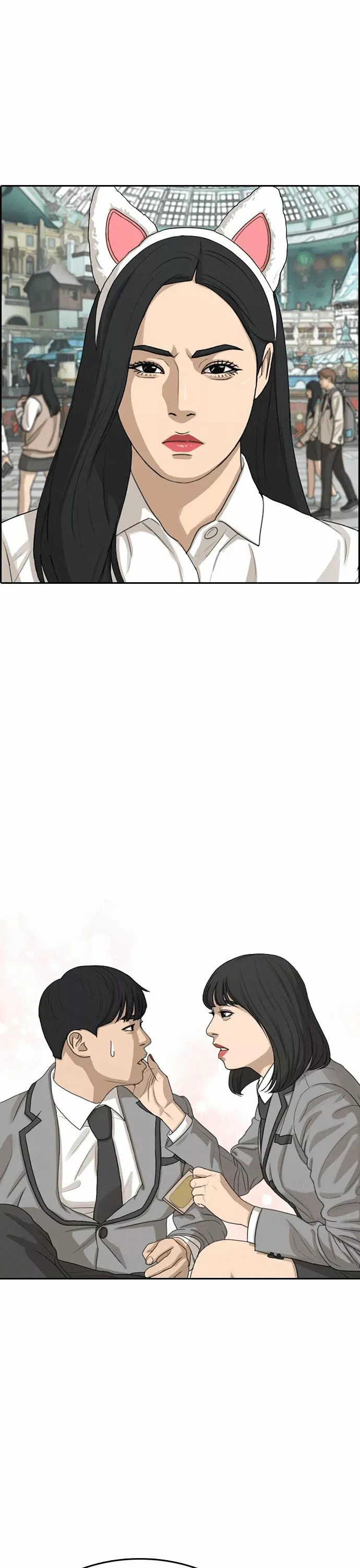 Read Insaeng Jonmang (es) Manga Online