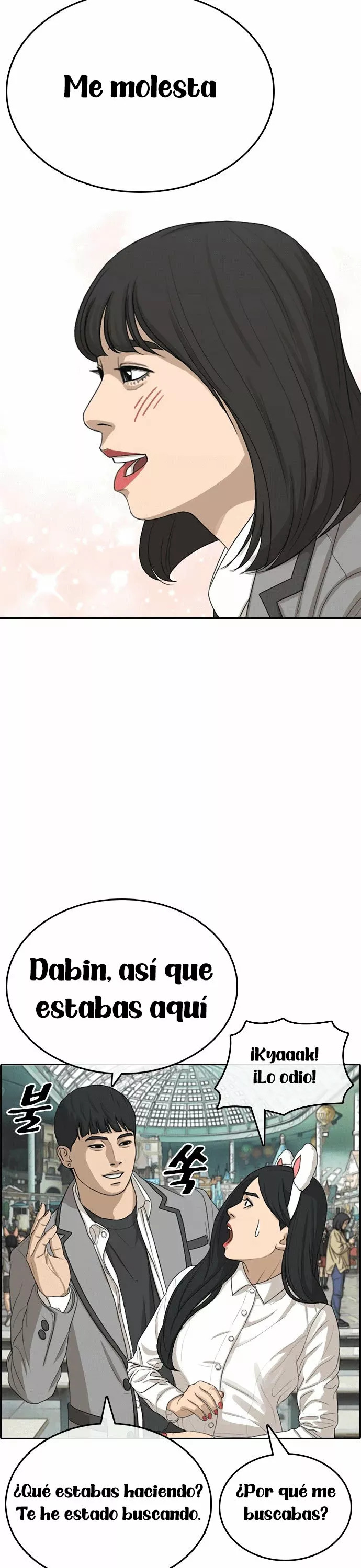 Read Insaeng Jonmang (es) Manga Online