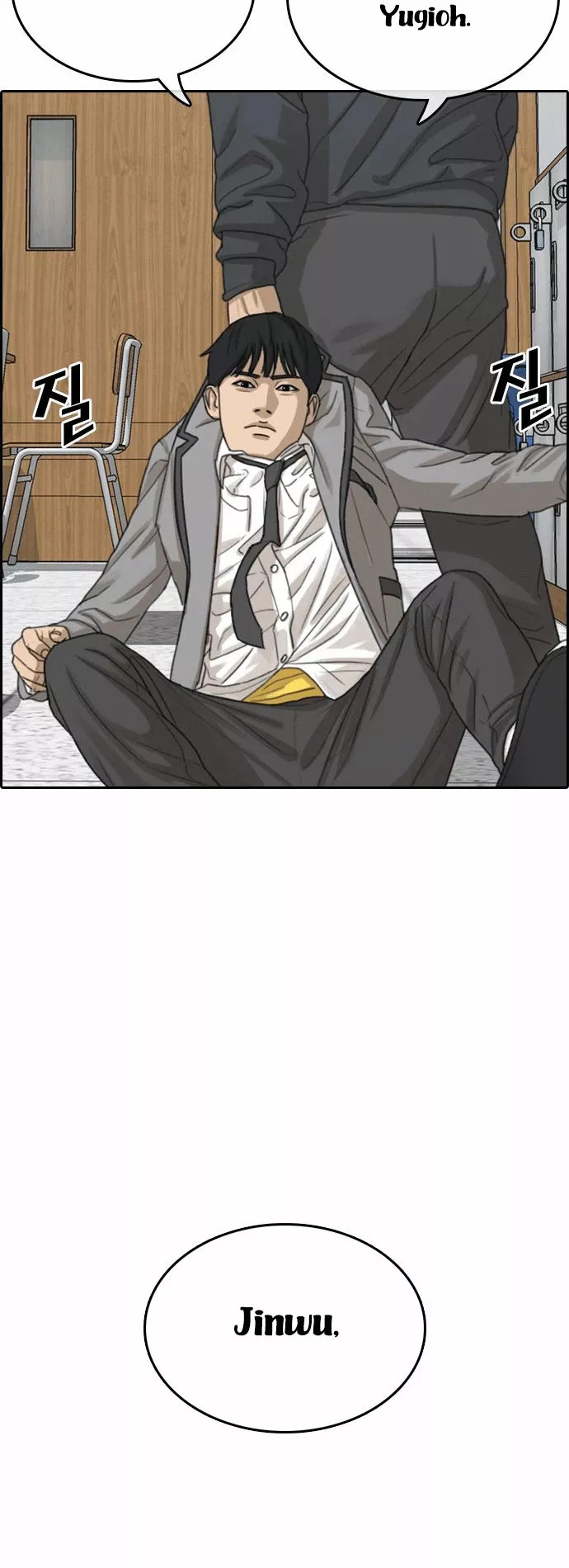 Read Insaeng Jonmang (es) Manga Online