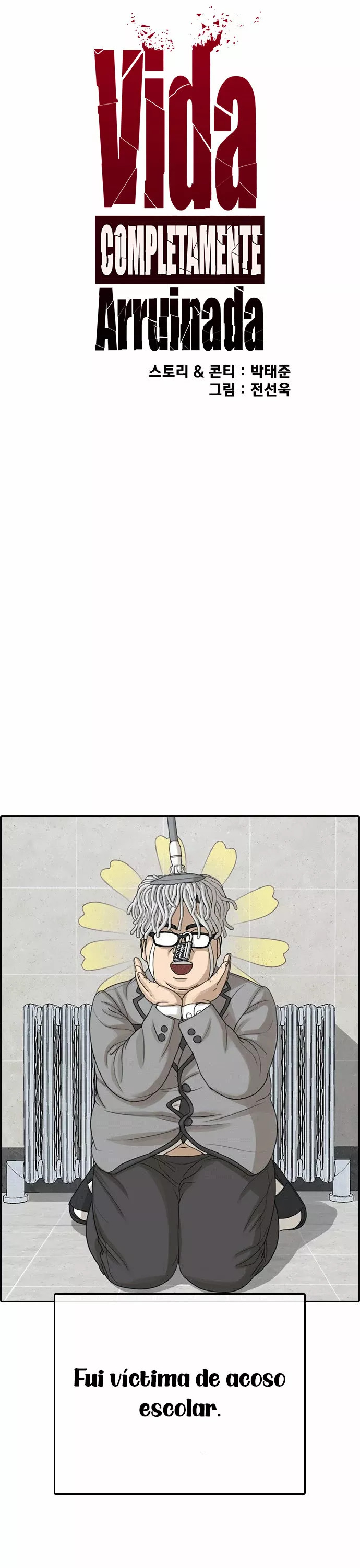 Read Insaeng Jonmang (es) Manga Online