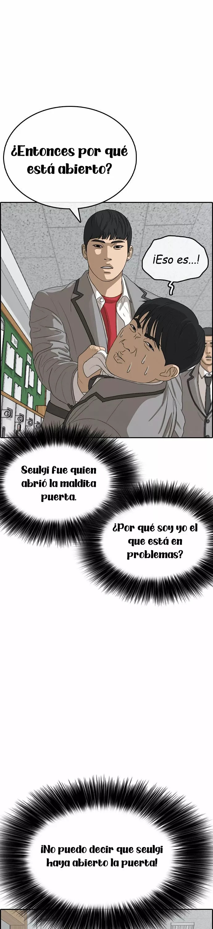 Read Insaeng Jonmang (es) Manga Online