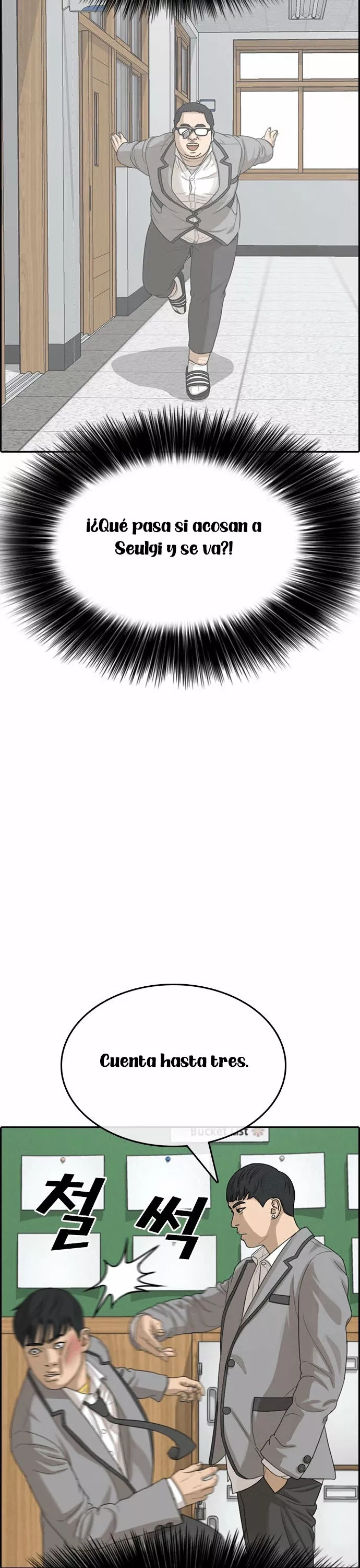 Read Insaeng Jonmang (es) Manga Online