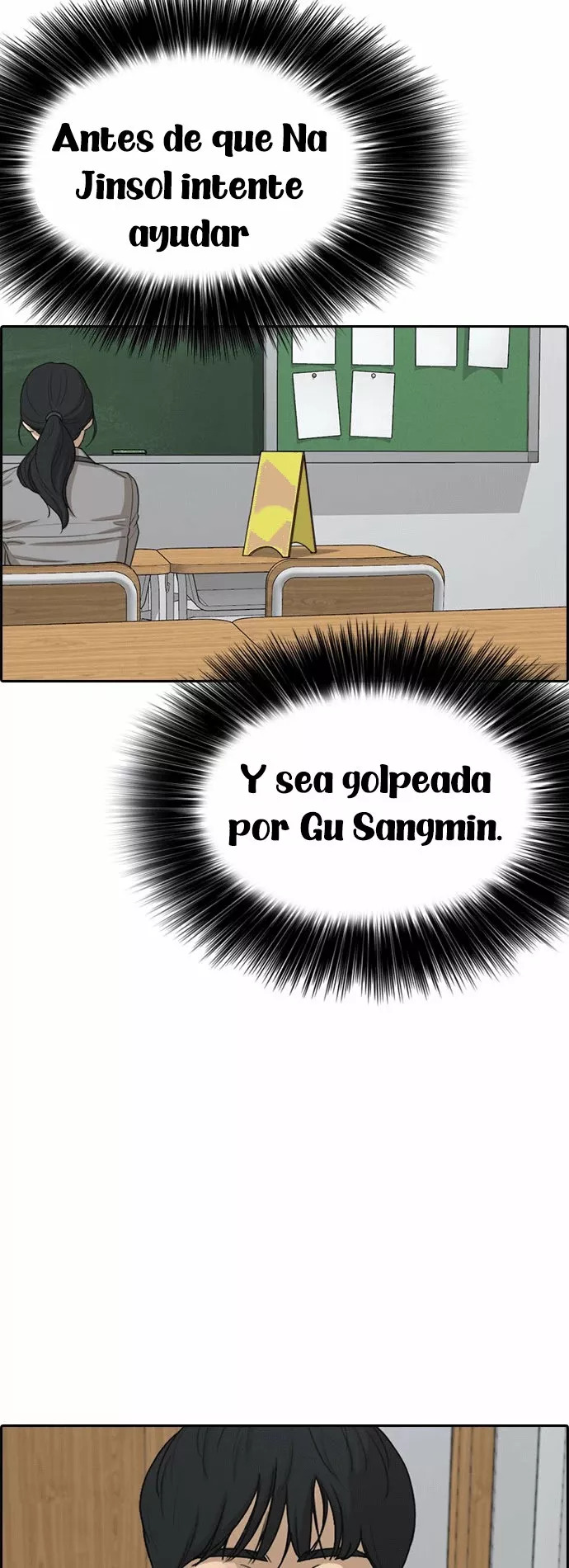 Read Insaeng Jonmang (es) Manga Online