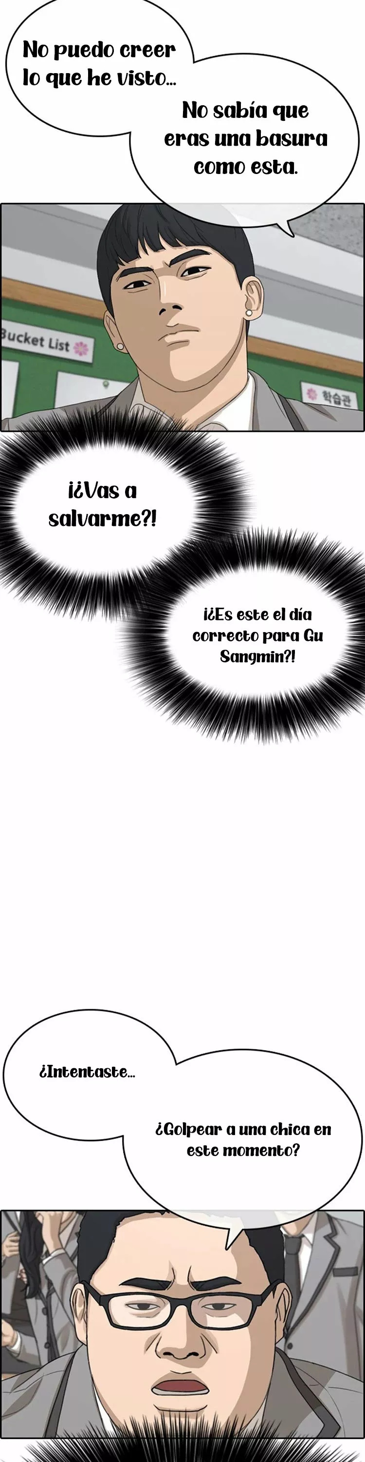 Read Insaeng Jonmang (es) Manga Online