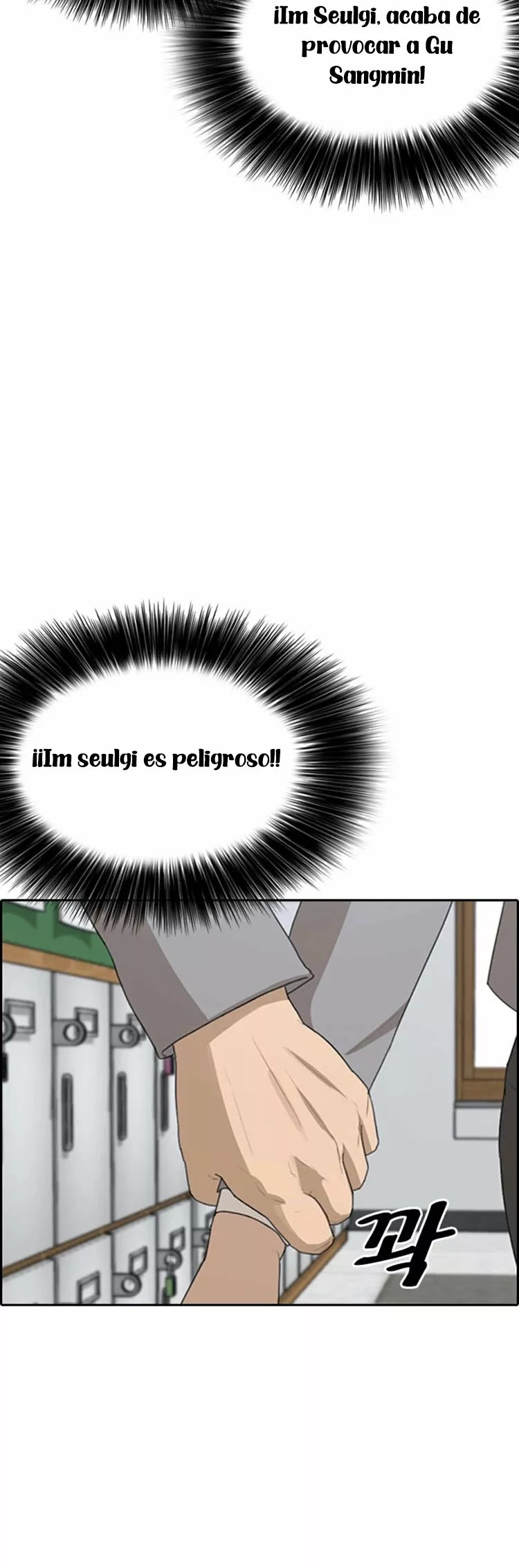 Read Insaeng Jonmang (es) Manga Online