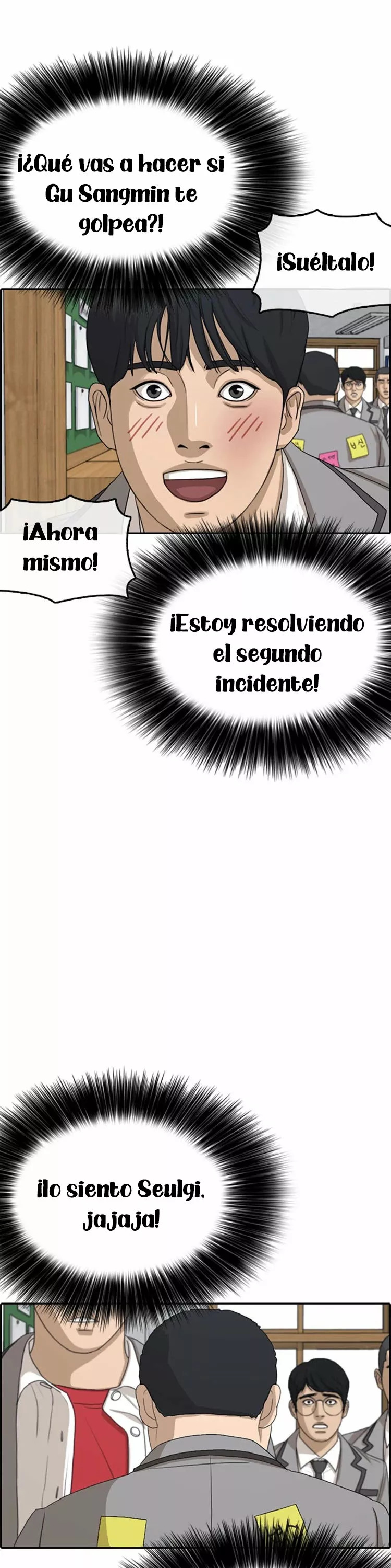 Read Insaeng Jonmang (es) Manga Online