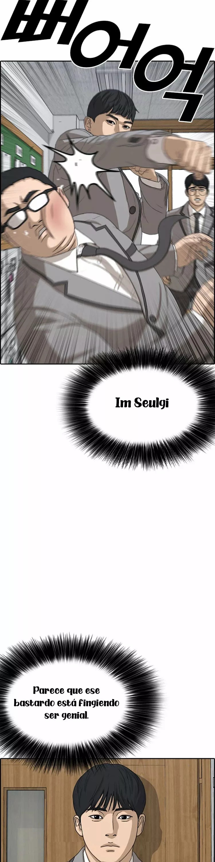 Read Insaeng Jonmang (es) Manga Online