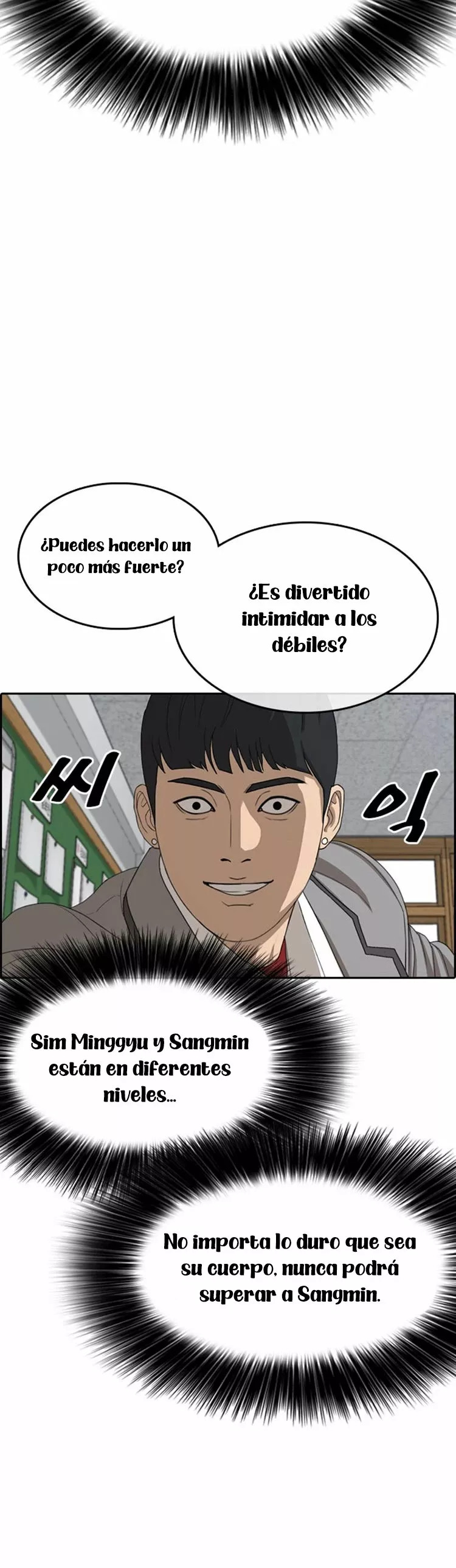 Read Insaeng Jonmang (es) Manga Online