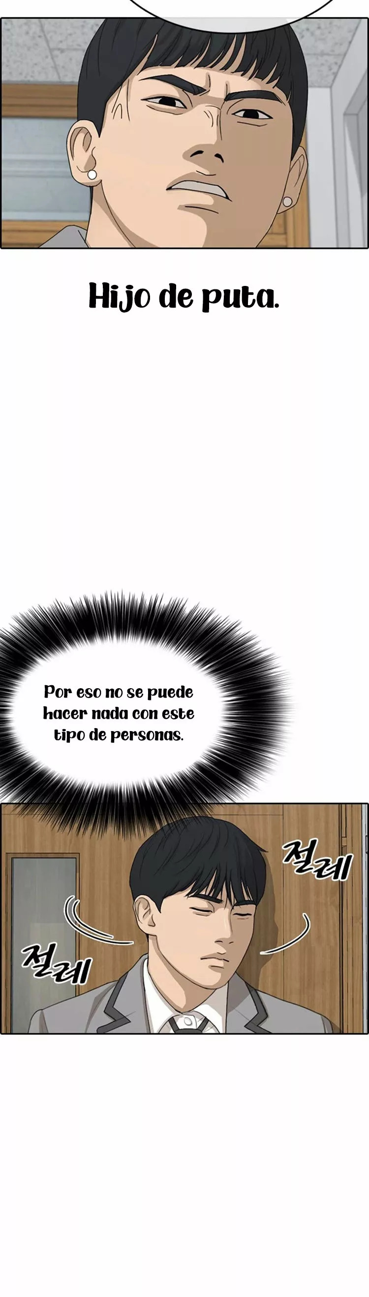 Read Insaeng Jonmang (es) Manga Online