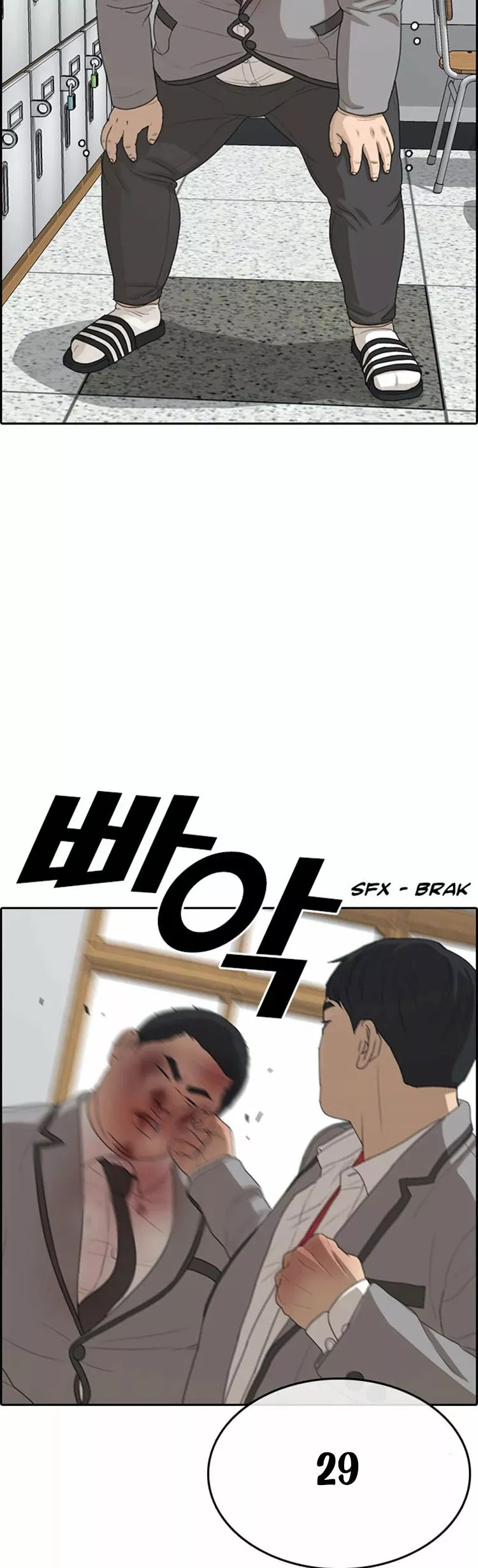 Read Insaeng Jonmang (es) Manga Online