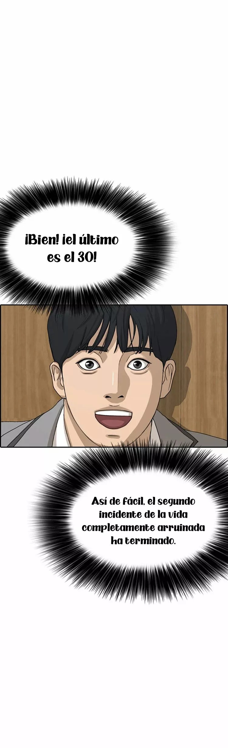 Read Insaeng Jonmang (es) Manga Online