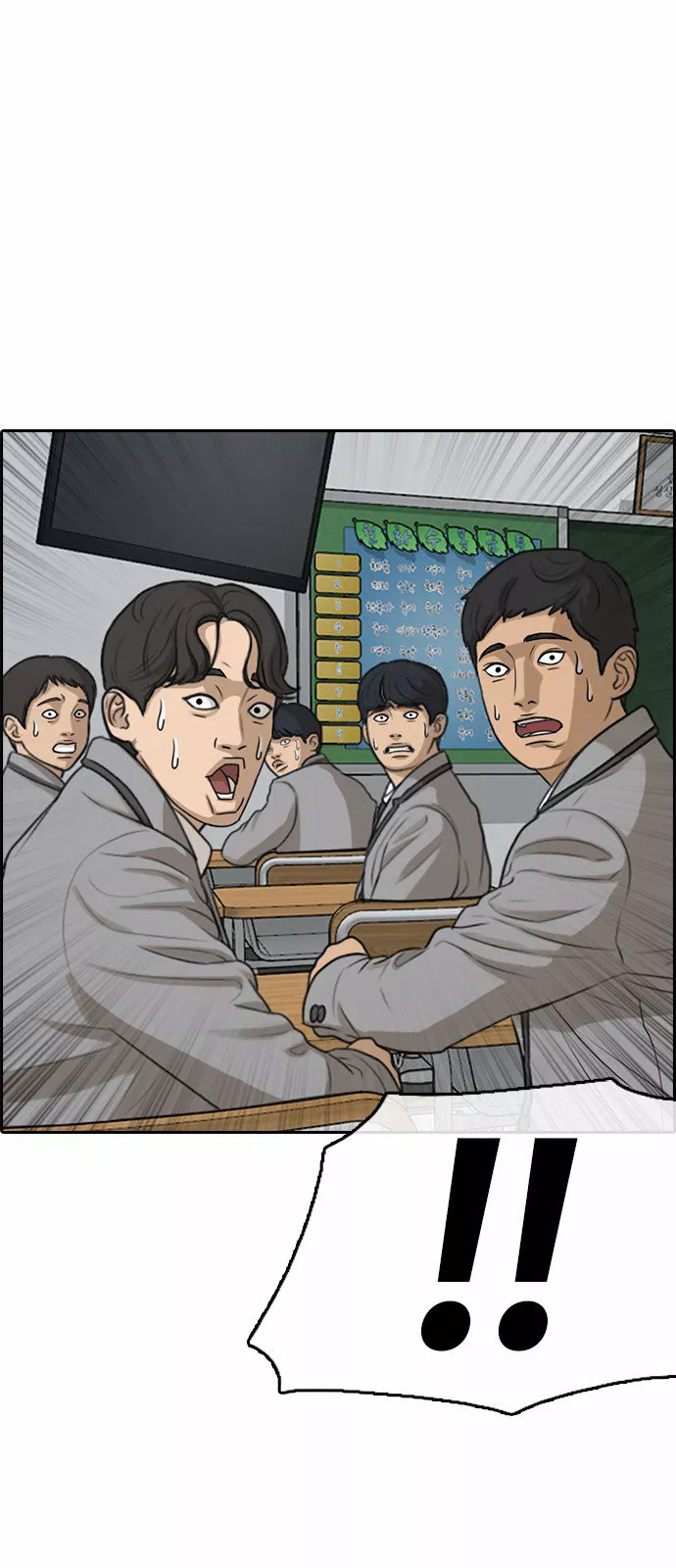 Read Insaeng Jonmang (es) Manga Online