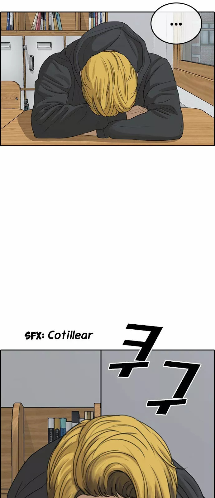 Read Insaeng Jonmang (es) Manga Online