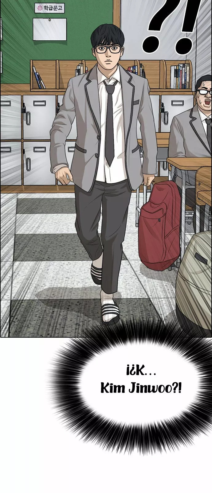 Read Insaeng Jonmang (es) Manga Online