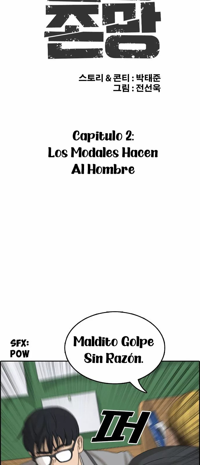 Read Insaeng Jonmang (es) Manga Online