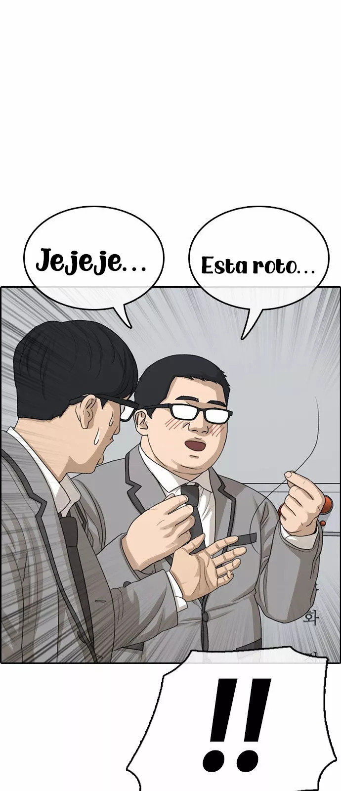 Read Insaeng Jonmang (es) Manga Online