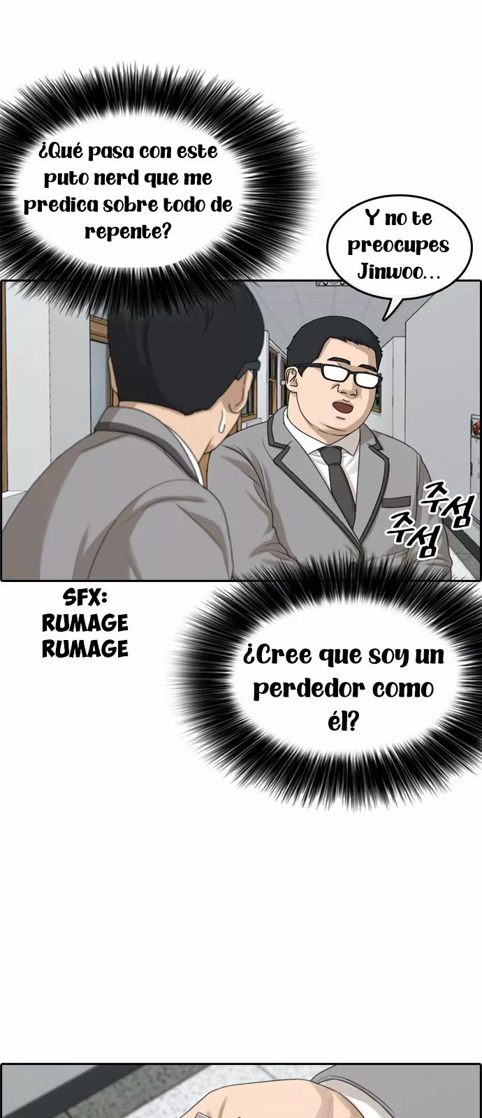 Read Insaeng Jonmang (es) Manga Online