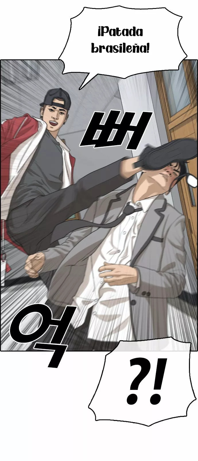 Read Insaeng Jonmang (es) Manga Online