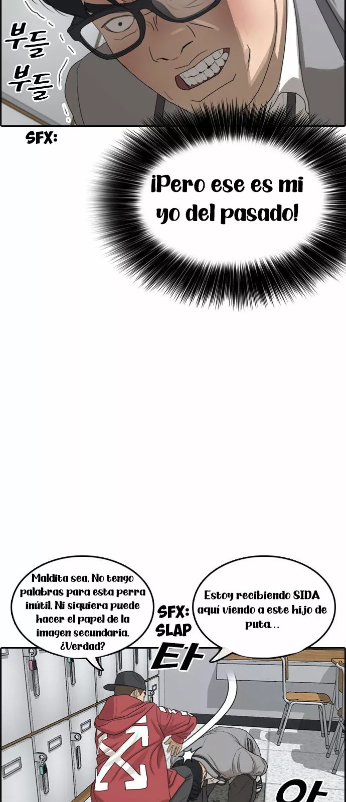 Read Insaeng Jonmang (es) Manga Online