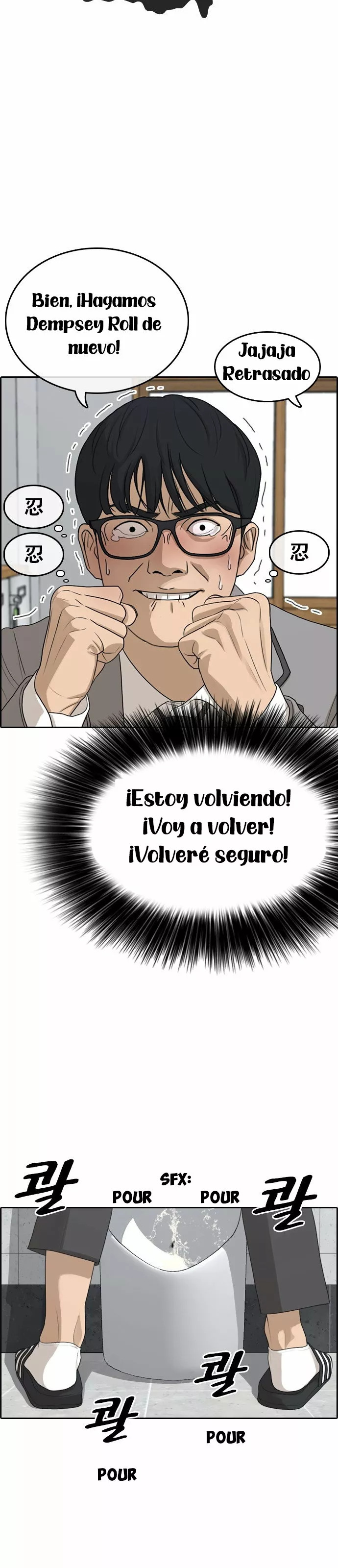 Read Insaeng Jonmang (es) Manga Online