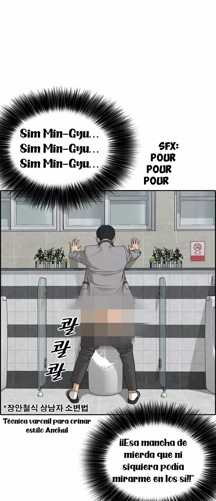 Read Insaeng Jonmang (es) Manga Online