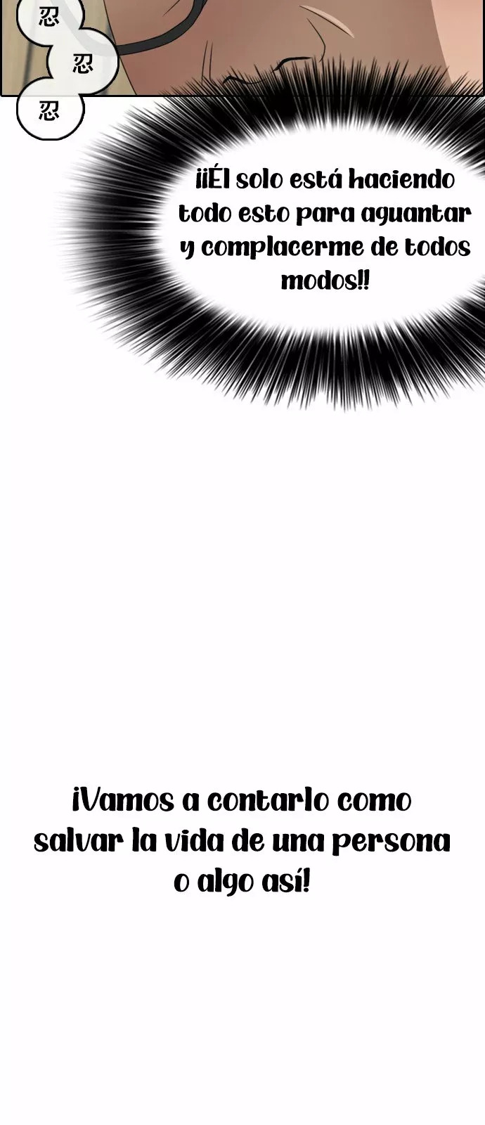 Read Insaeng Jonmang (es) Manga Online