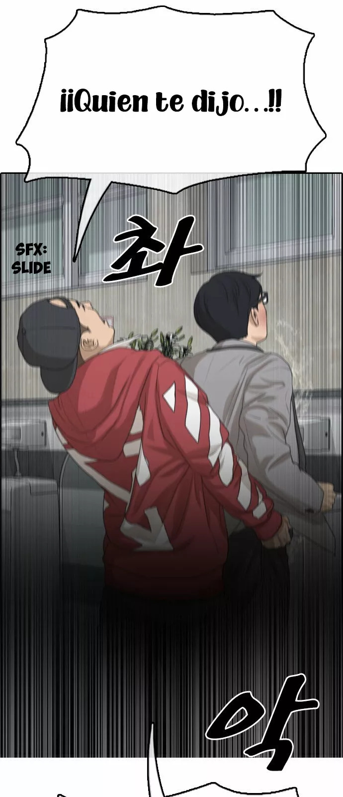 Read Insaeng Jonmang (es) Manga Online