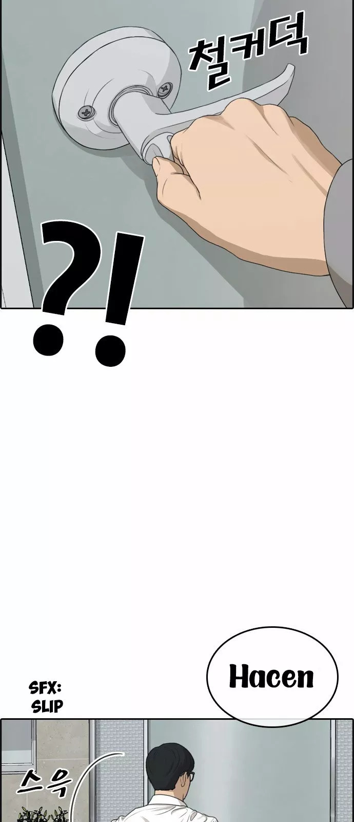 Read Insaeng Jonmang (es) Manga Online