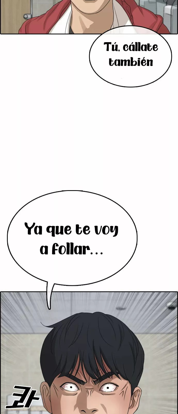 Read Insaeng Jonmang (es) Manga Online