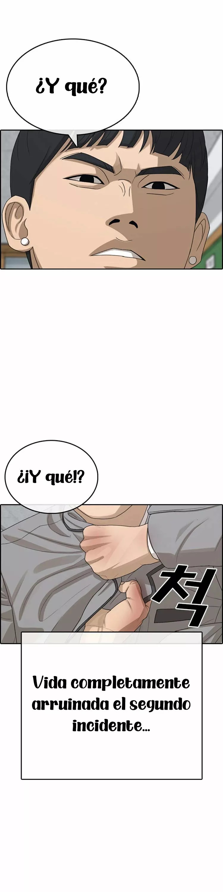 Read Insaeng Jonmang (es) Manga Online