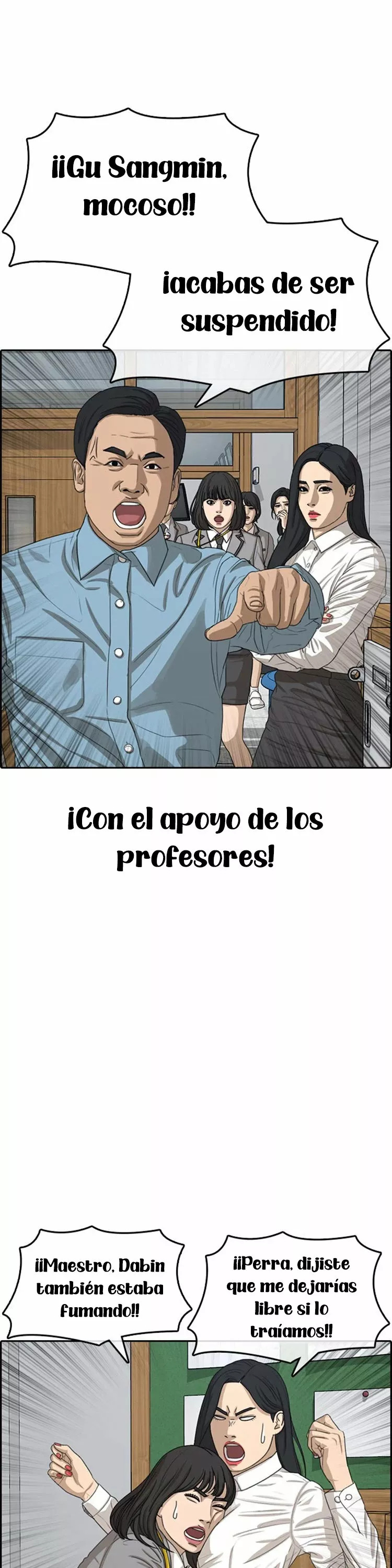 Read Insaeng Jonmang (es) Manga Online