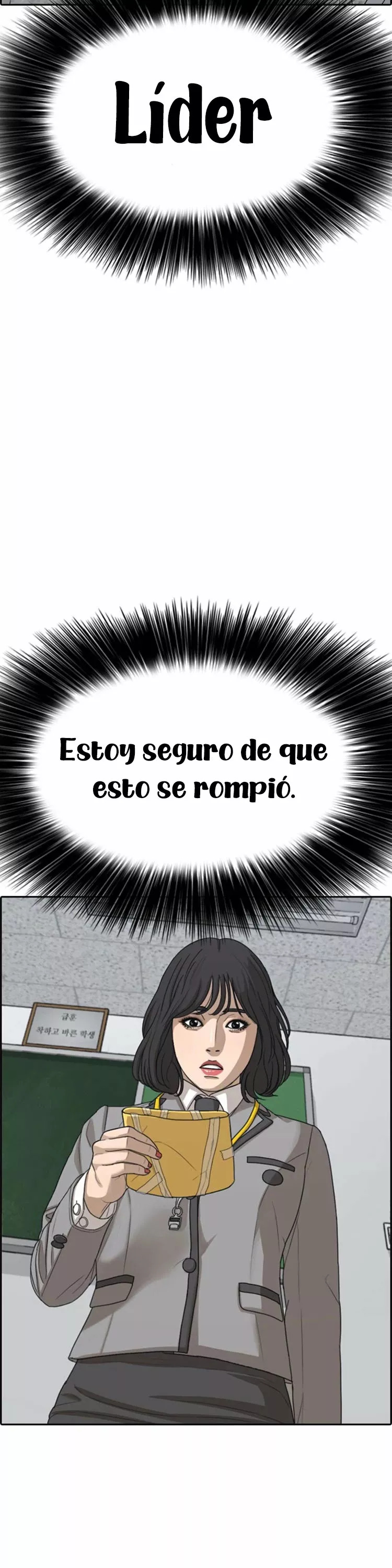 Read Insaeng Jonmang (es) Manga Online