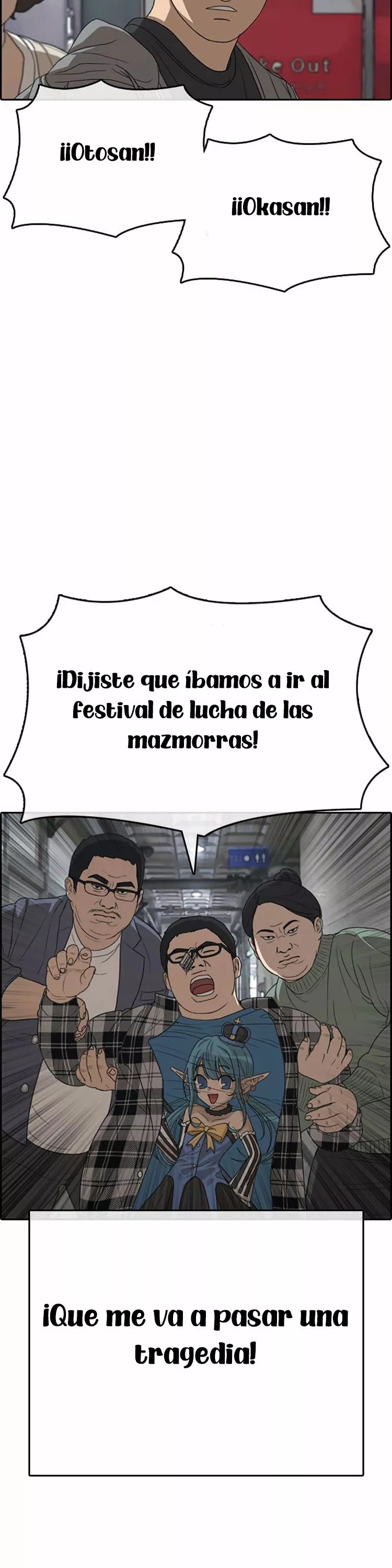 Read Insaeng Jonmang (es) Manga Online