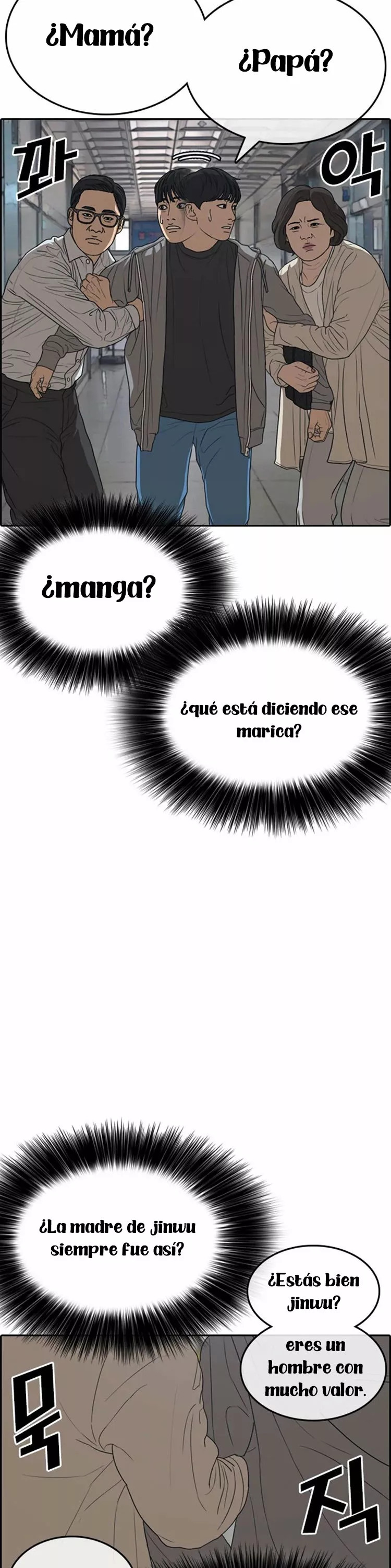 Read Insaeng Jonmang (es) Manga Online