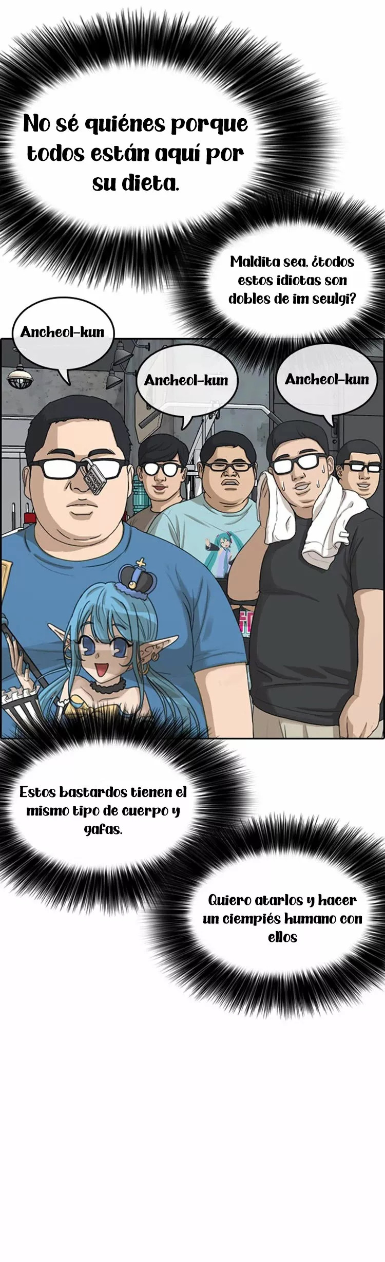 Read Insaeng Jonmang (es) Manga Online