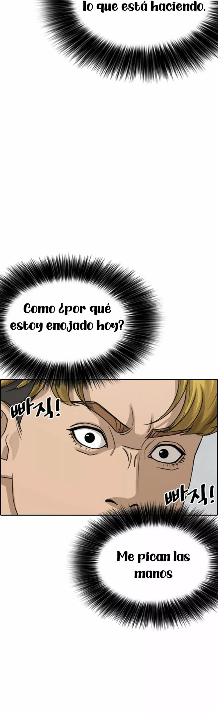 Read Insaeng Jonmang (es) Manga Online