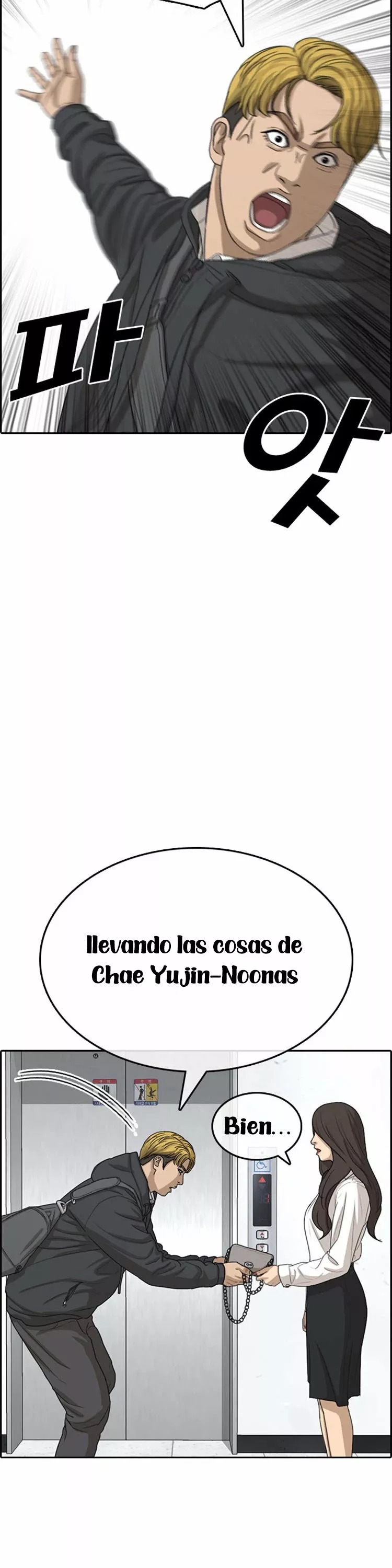 Read Insaeng Jonmang (es) Manga Online