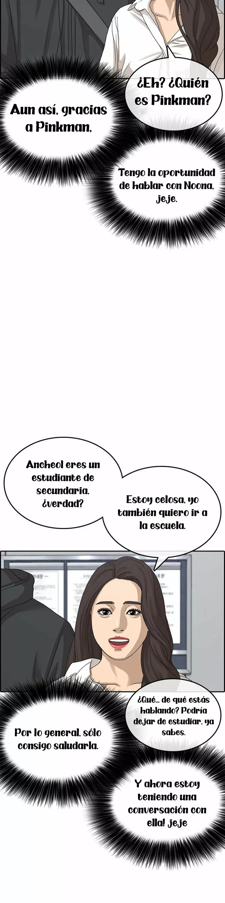 Read Insaeng Jonmang (es) Manga Online