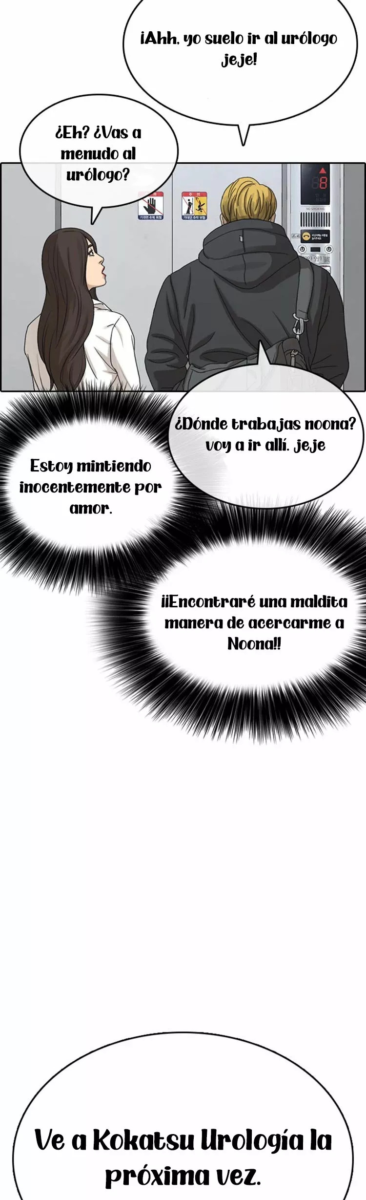 Read Insaeng Jonmang (es) Manga Online