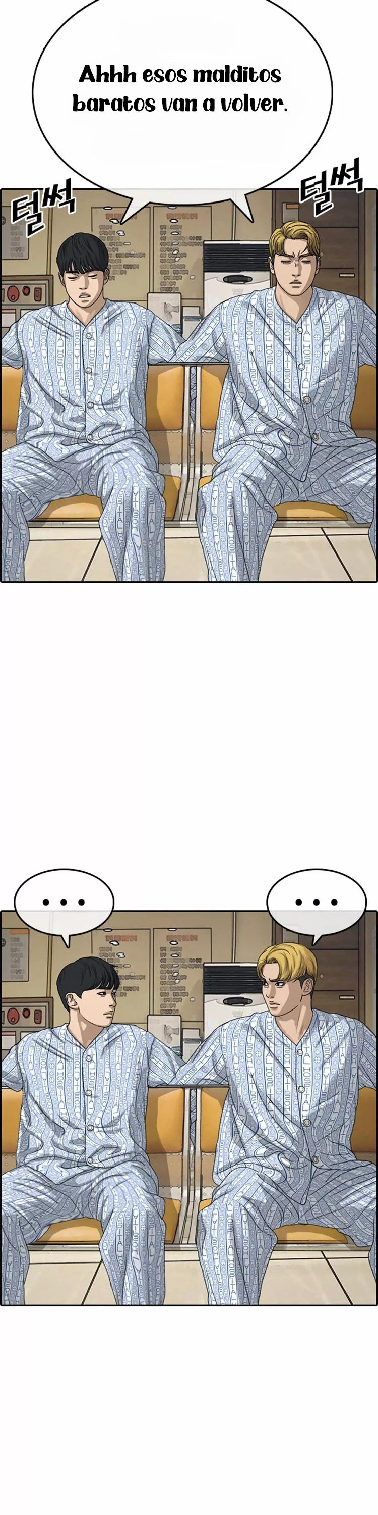 Read Insaeng Jonmang (es) Manga Online