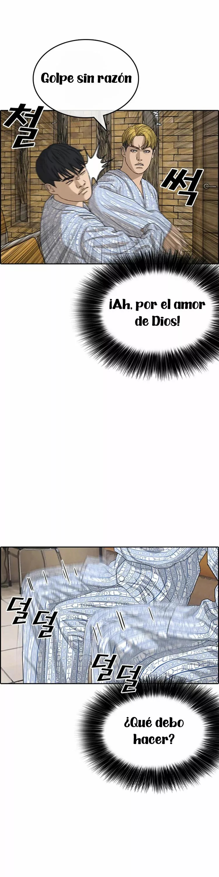 Read Insaeng Jonmang (es) Manga Online