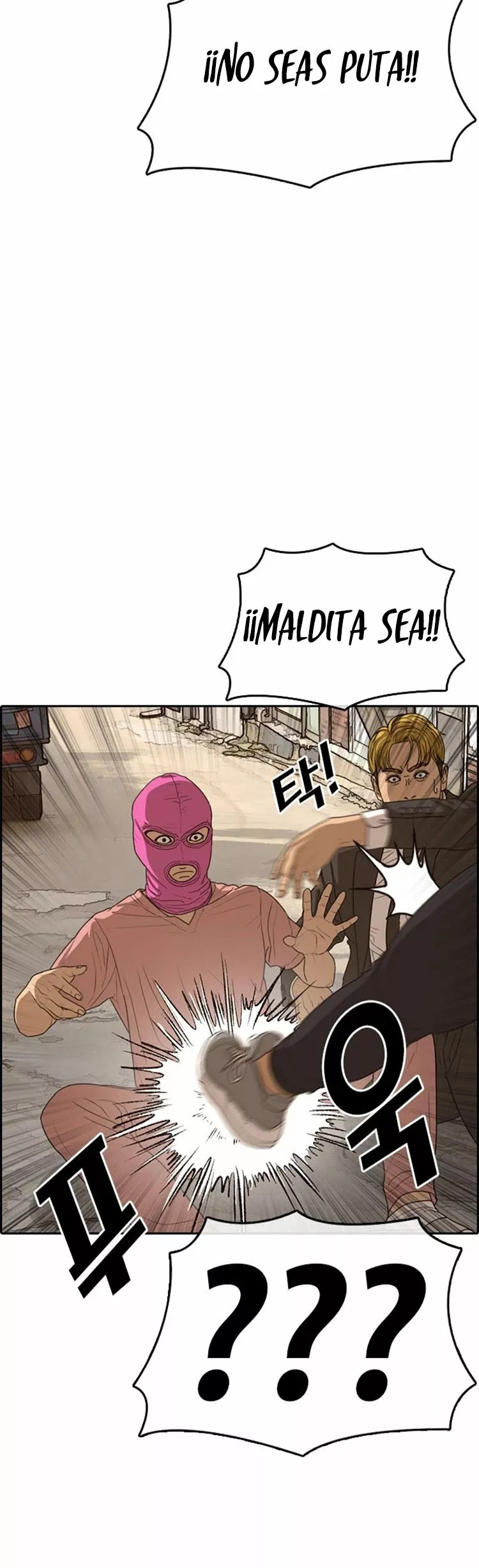 Read Insaeng Jonmang (es) Manga Online