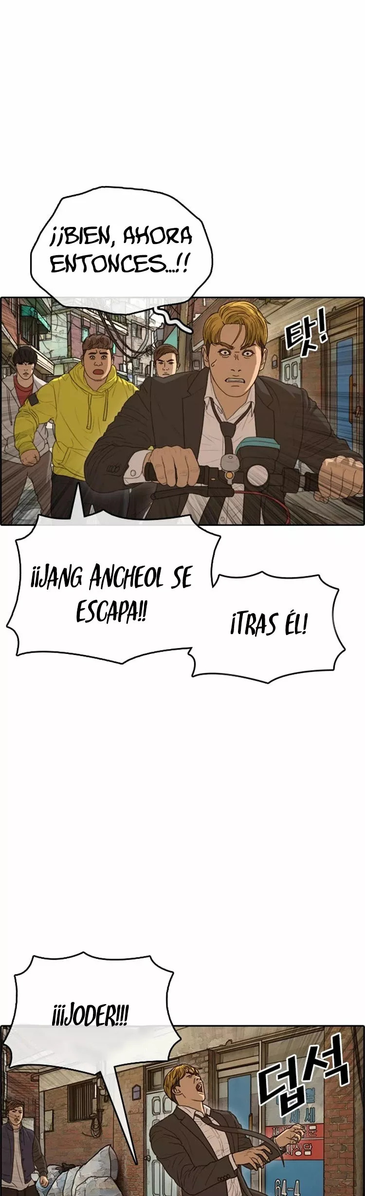 Read Insaeng Jonmang (es) Manga Online