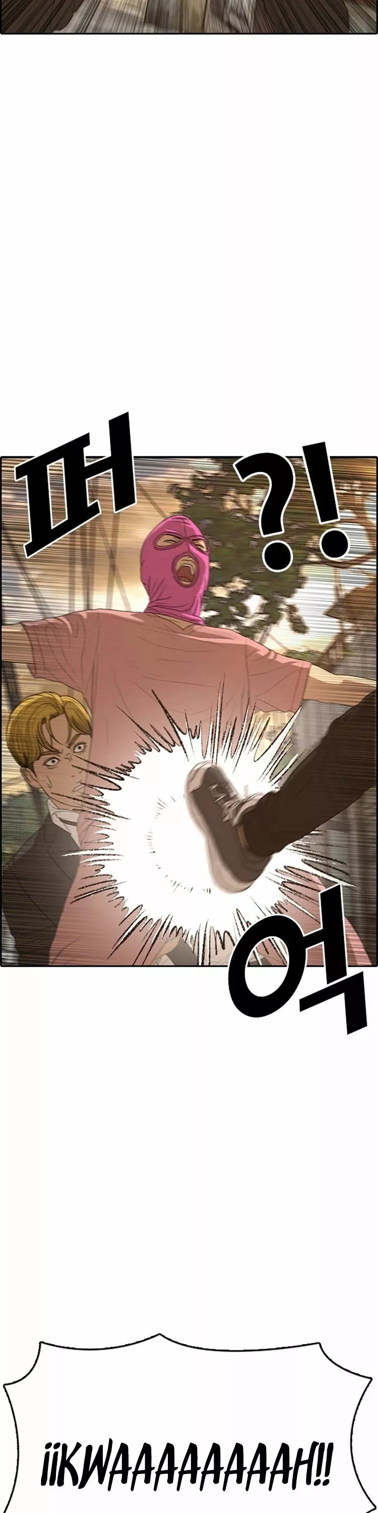 Read Insaeng Jonmang (es) Manga Online