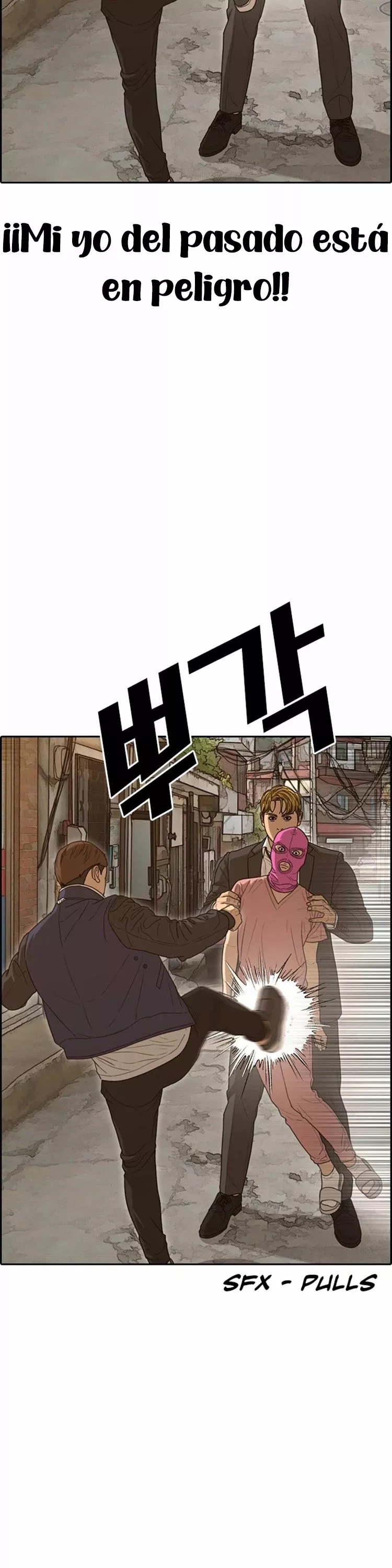 Read Insaeng Jonmang (es) Manga Online