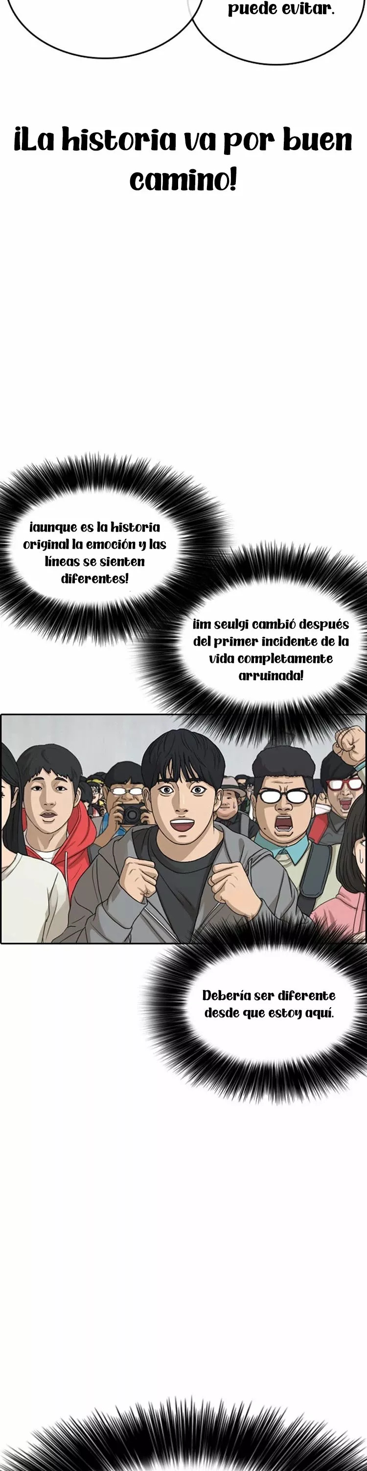 Read Insaeng Jonmang (es) Manga Online