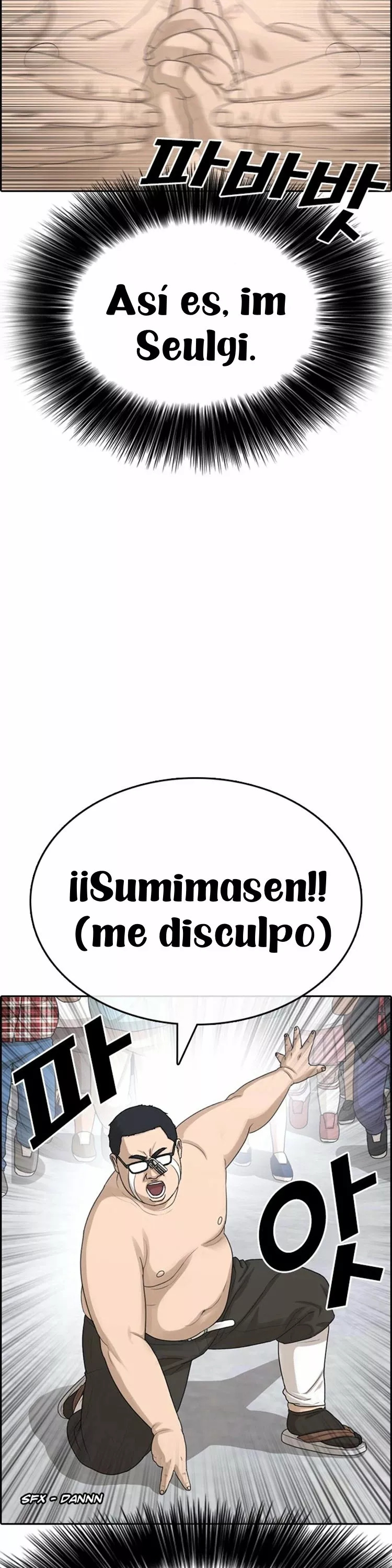 Read Insaeng Jonmang (es) Manga Online