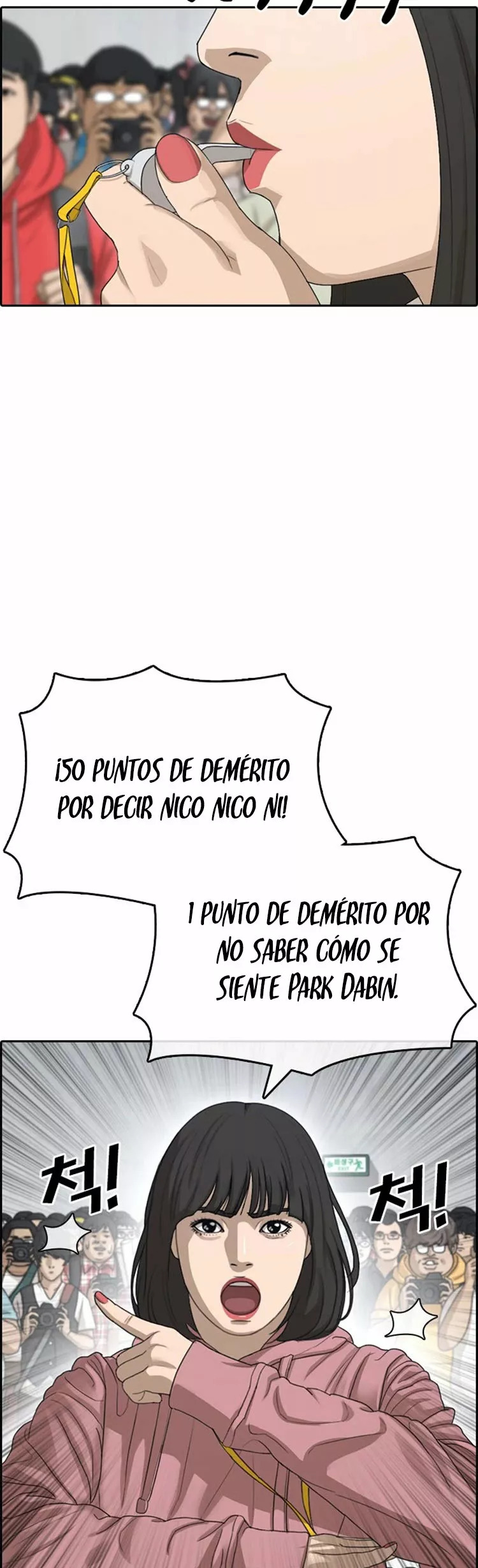 Read Insaeng Jonmang (es) Manga Online