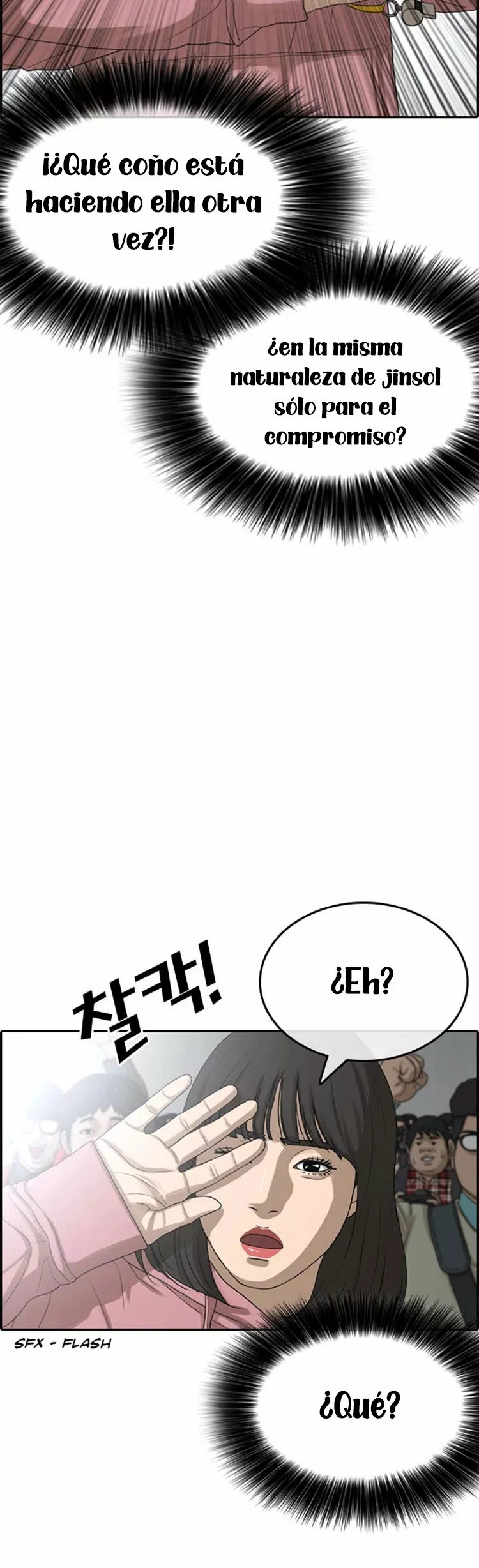 Read Insaeng Jonmang (es) Manga Online